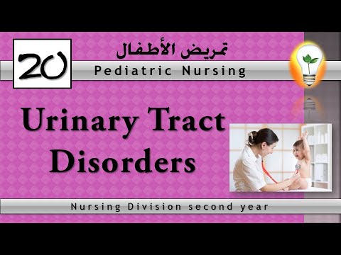 Pediatric Nursing 1 Perspectives of Pediatric Nursing part 1 نظرة عامة عن تمريض الأطفال ج1