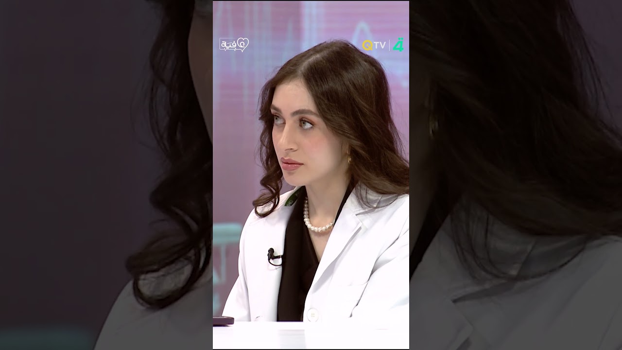 فيديو | طبيبة: إبر الكولاجين شدٌّ لا جراحي