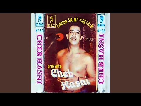 Premier Amour Raha Tebki (feat. Ali Bouabdellah)