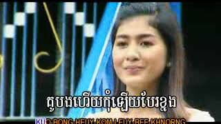 05 ត្រូវចំដួងចិត្ត ឈឿន ឧត្ដមRSK42