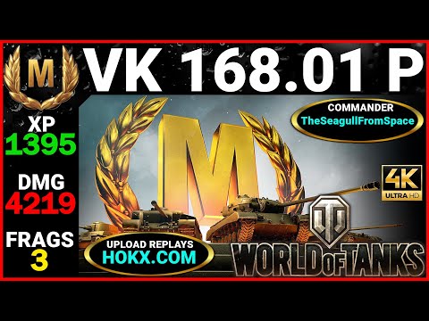 VK 168.01 P | World of Tanks Best Replays