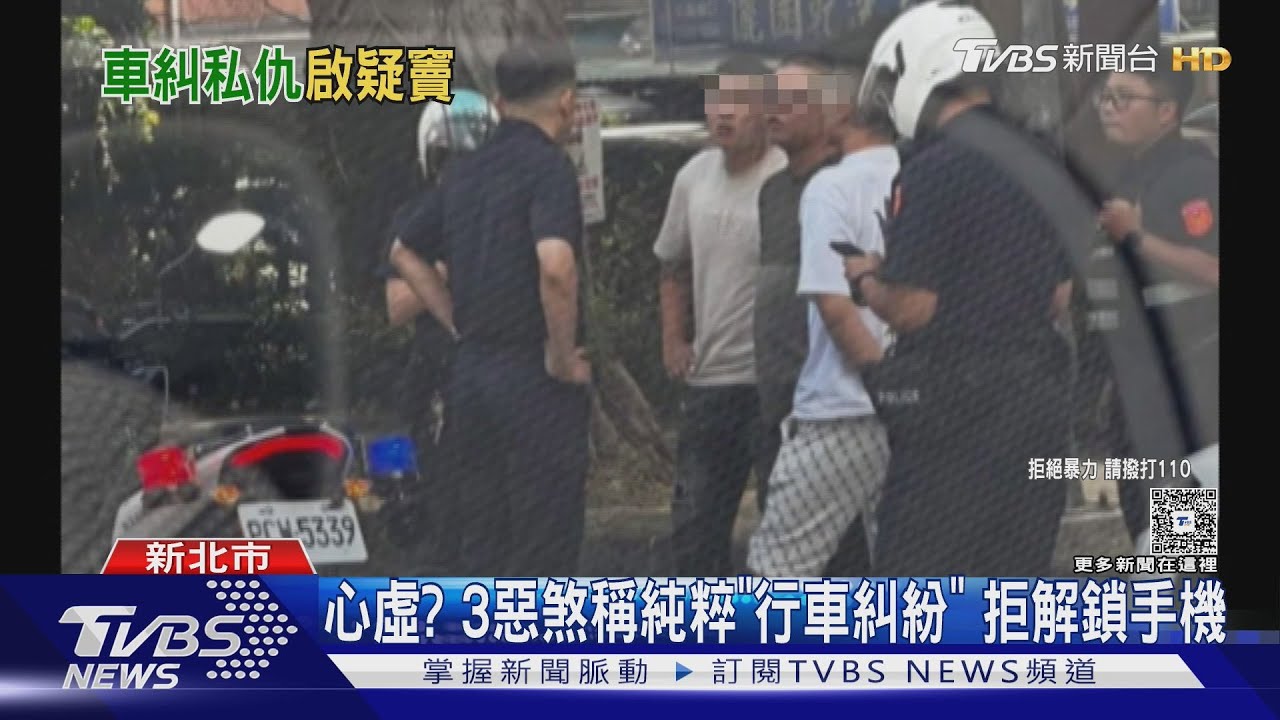 夫妻遭球棒痛毆!同路段700公尺內「二度被打」 惡煞拒查手機