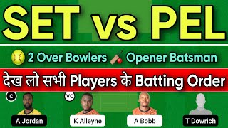 SET vs PEL Dream11 Team | SET vs PEL Dream11 | SET vs PEL Dream11 Prediction | set vs pel dream11 |