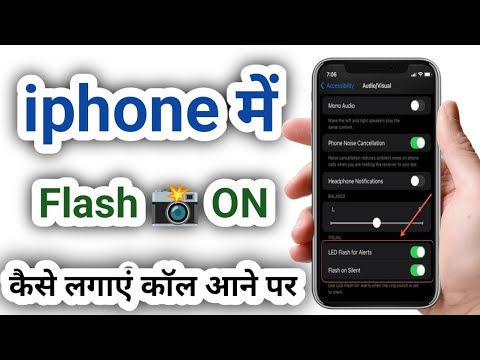How to Enable LED FLASH for Alerts on iPhone 13,12,11,7,6  (2022) IOS 15 | iphone me call flashlight