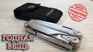 Что такое рыболовный мультитул
