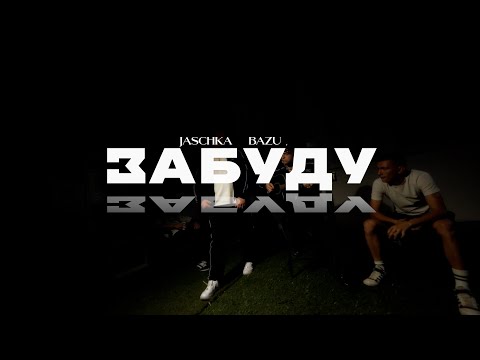JASCHKA & BAZU - ZABUDU [OFFICIAL VIDEO]