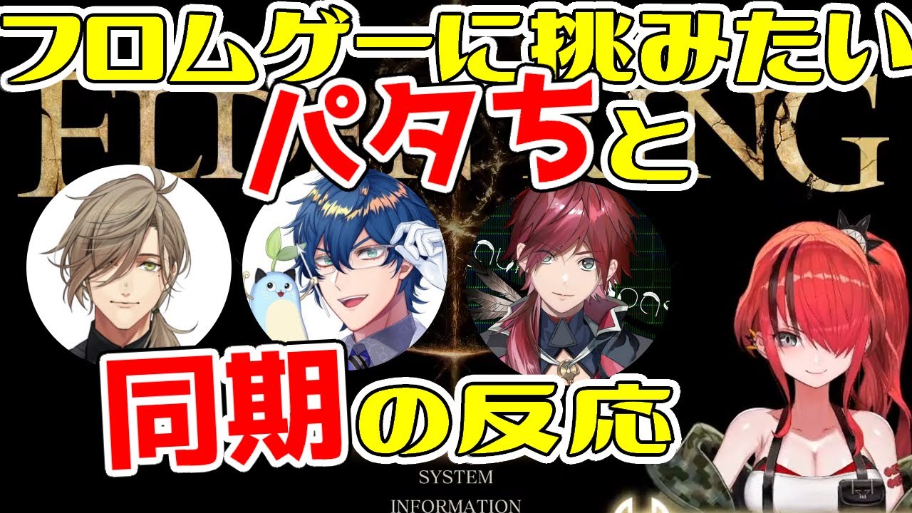 YouTubeサムネイル