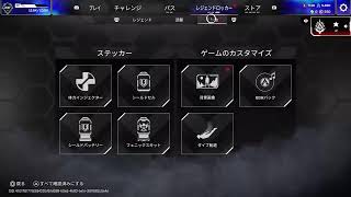 PS5気持ちは毎日配信 #初心者大歓迎 #参加型 #APEX  #参加型 9.16