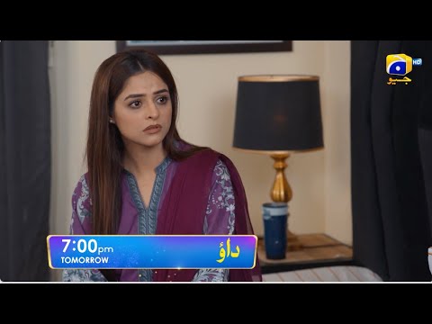 Dao Episode 40 Promo | Tomorrow at 7:00 PM only on Har Pal Geo