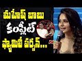Rakul Preet Singh Cute Speech Spyder Pre Release Event Mahesh Babu SPYder