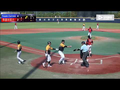 투혼브로스 vs Team Curves 경기 영상 | 8/29 (에코피아야구장)