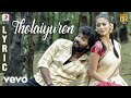 Neeya 2 Tholaiyuren Tamil Lyric Jai Raai Laxmi Shabir