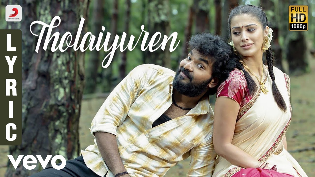 Tholaiyuren Lyrics | Neeya 2 | Catherine Teresa | Shabir | Shabir