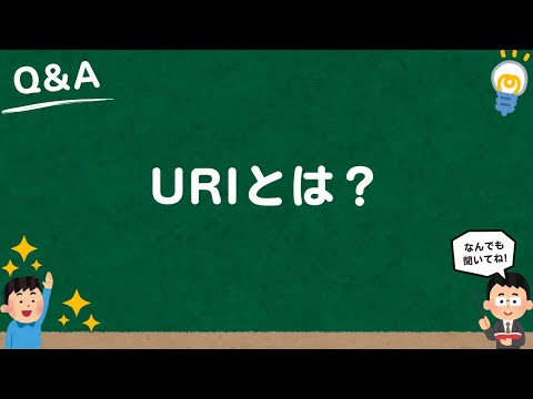 ?ur?i?iについて詳しく解説