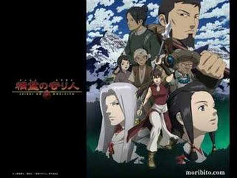 Seirei no Moribito OST - Omoi Haruka