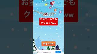 みんなクリスマス楽しんでるのかな