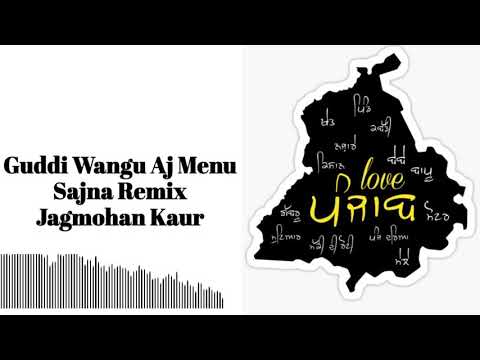 Guddi Wangu Aj Menu Sajna remix Jagmohan Kaur