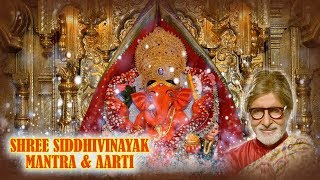 Shree Siddhivinayak Mantra And Aarti | Amitabh Bachchan | Times Music Spiritual