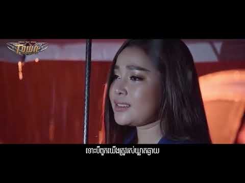 Pleang Kom Tlat Klang Pek Mưa ơi xin mưa đừng rơi nhạc Khmer