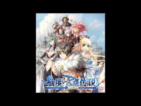 Ragnarok Online OST 40   Curse ' n Pain