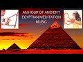 An Hour of Ancient Egyptian Meditation Music
