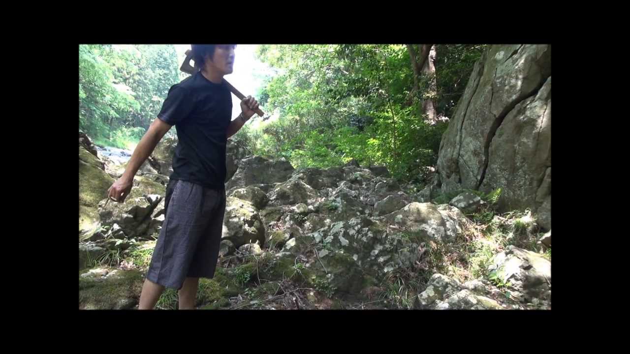 清貴アウトドア