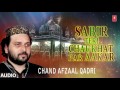 साबिर तेरी चौखट पर आकर Audio SABIR KALIYARI CHAND AFZAAL QADRI T