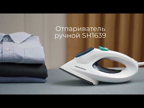 Миниатюра изображения товара Отпариватель Redmond SH1639 (белый/синий)