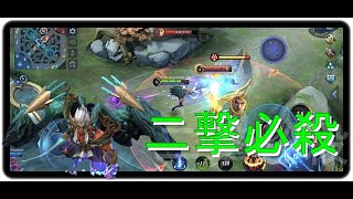最近見てないなぁ…！ソロレーンカチャ「mobilelegends」