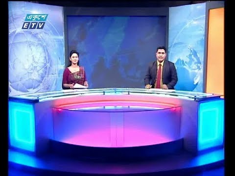 দুপুর ০২ টার সংবাদ, ২৭ জুলাই ২০১৯