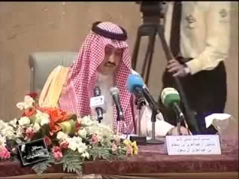 الإصلاح الإداري د أحمد الشميمري