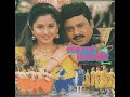 Vettaveli Pottalile Vellari Pinju Singer S Mano K S Chithra Vivasayee Magan High Quality Audio