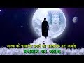 Bhagwan Ka Jawab Answer Of God Tu Mane Bhagwan Ek Vardan Api De Jain Stavan Bhagwan Ka Jawab