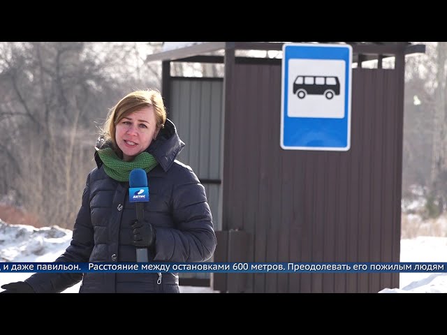 Остановка есть, автобуса – нет!