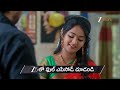 Lakshmi Nivasam | Ep - 252 | Preview | Dec 09 2025 | Zee Telugu - Video