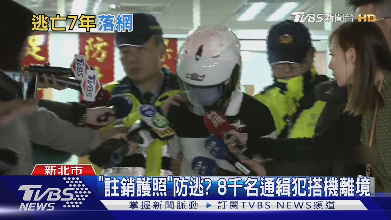 酒駕累犯! 8年前釀2死11傷 逃美躲審理