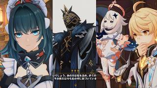 【原神】ダニカと隊長の関係【Genshin Impact】