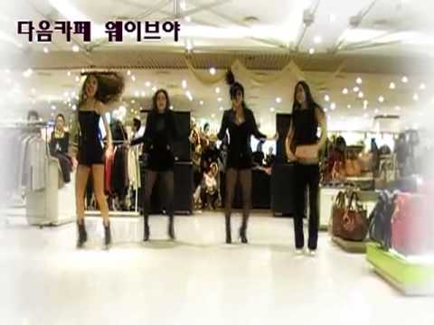 Waveya 웨이브야 ★ performance in a store ★