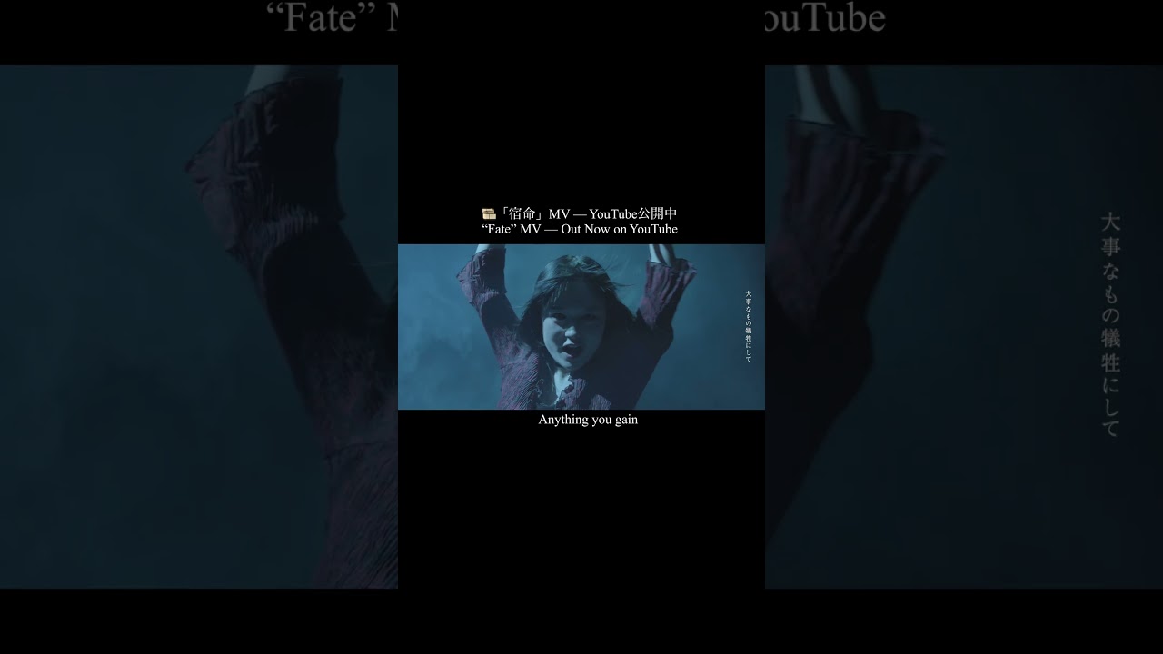 📣「Fate」MV out now !