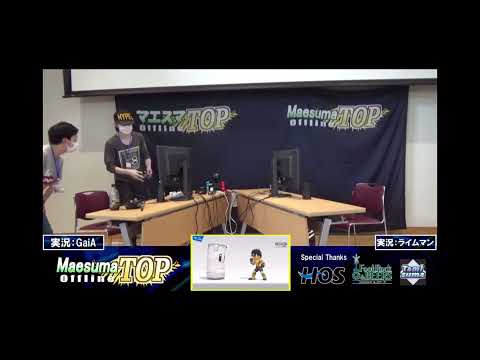 【スマブラSP】配慮の鬼…好きなスマブラーが1人増える動画