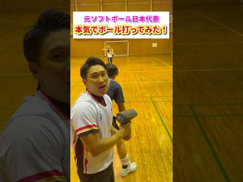 【球速測定】ソフト日本代表の速球…結果がヤバすぎたww