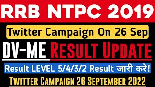 TWITTER CAMPAIGN AGAINST RRB NTPC LEVEL 5/4/3/2 DV/ME RESULT | RRB NTPC LATEST RESULT UPDATE