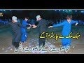 Pakistani Wedding Saraiki Pashto Mix Dance | Saraiki Jhumar | Pashto Dance 2021