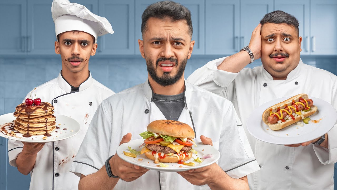 تحدي الطبخ مع اعضاء تي يو 😂🍔 | مين اسوء طباخ !