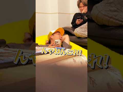 EXILE大好きな先輩にグループLINEの名前EXILEメンバーにして喜ばせてみた#espoirtribe #ドッキリ #イタズラ #exile