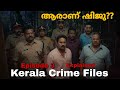 Kerala Crime Files | Episode 3 | Malayalam Explaination |