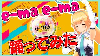 Re: [Vtub] e-ma味覚糖 各家Vtuber聯合電視廣告