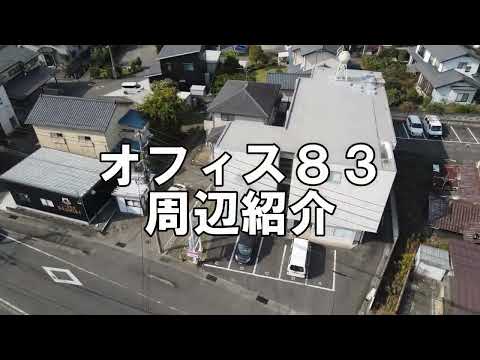 Introdução às instalações vizinhas do Office 83