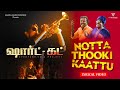 Notta Thooki Kaattu From Short Cut Movie BambaBakya Anthony Daasan KM Rayan  Mani Dhamodharan