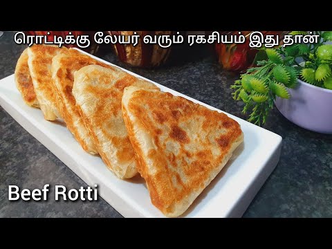 Iftar Recipe Srilankan Beef Rotti/Curry Rotti/Evening Snacks/Srilankan Short eats recipe